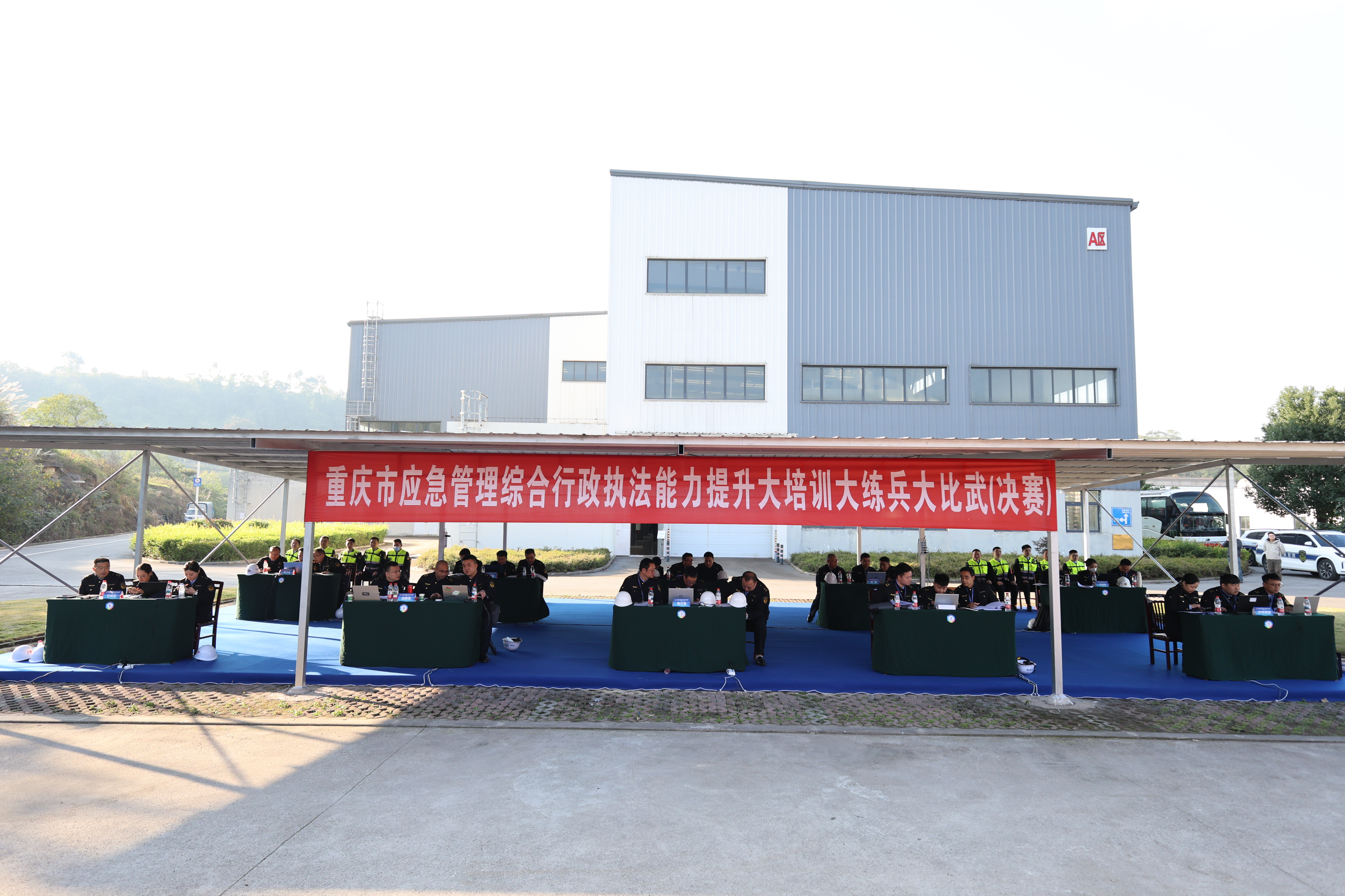开展实战执法竞赛.jpg