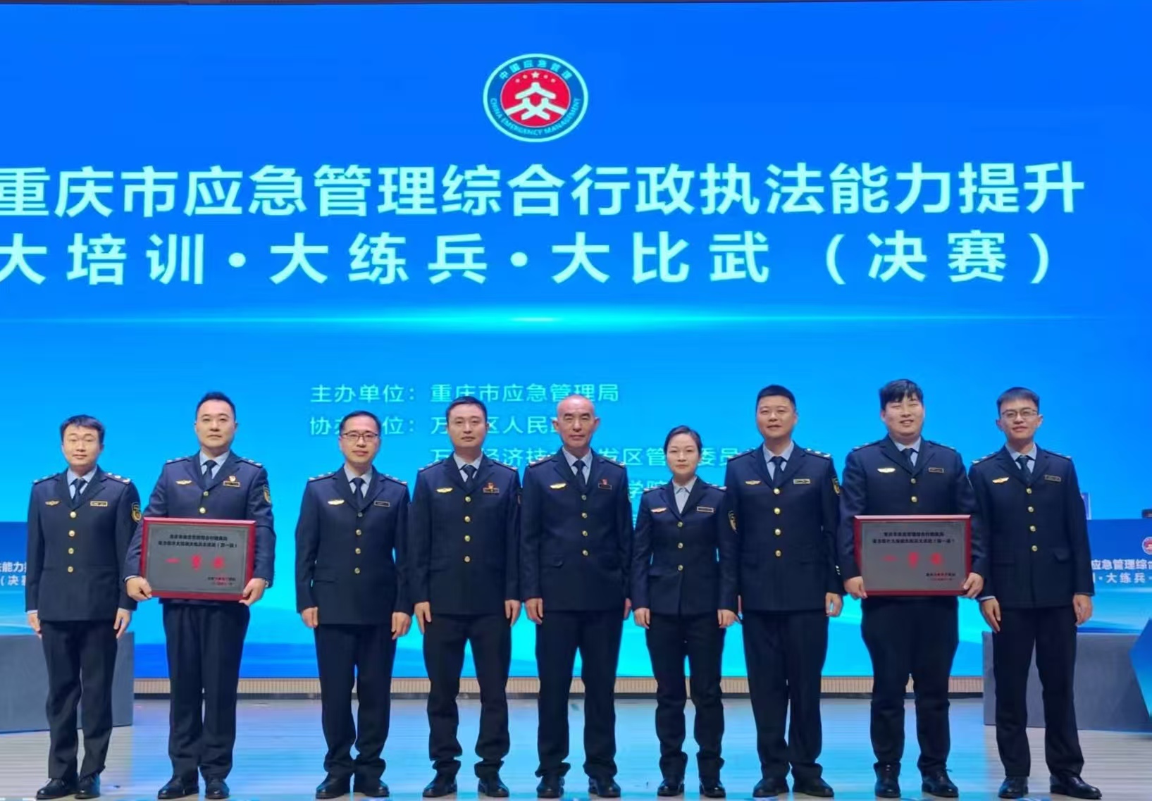 大比武决赛一等奖 (2).jpg