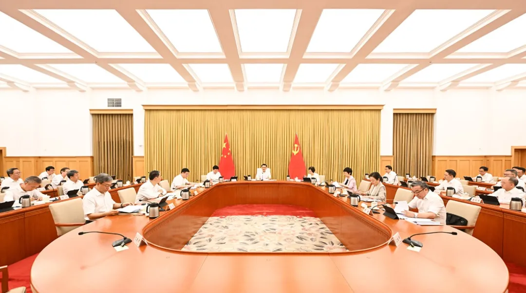 260731市委常委会.png