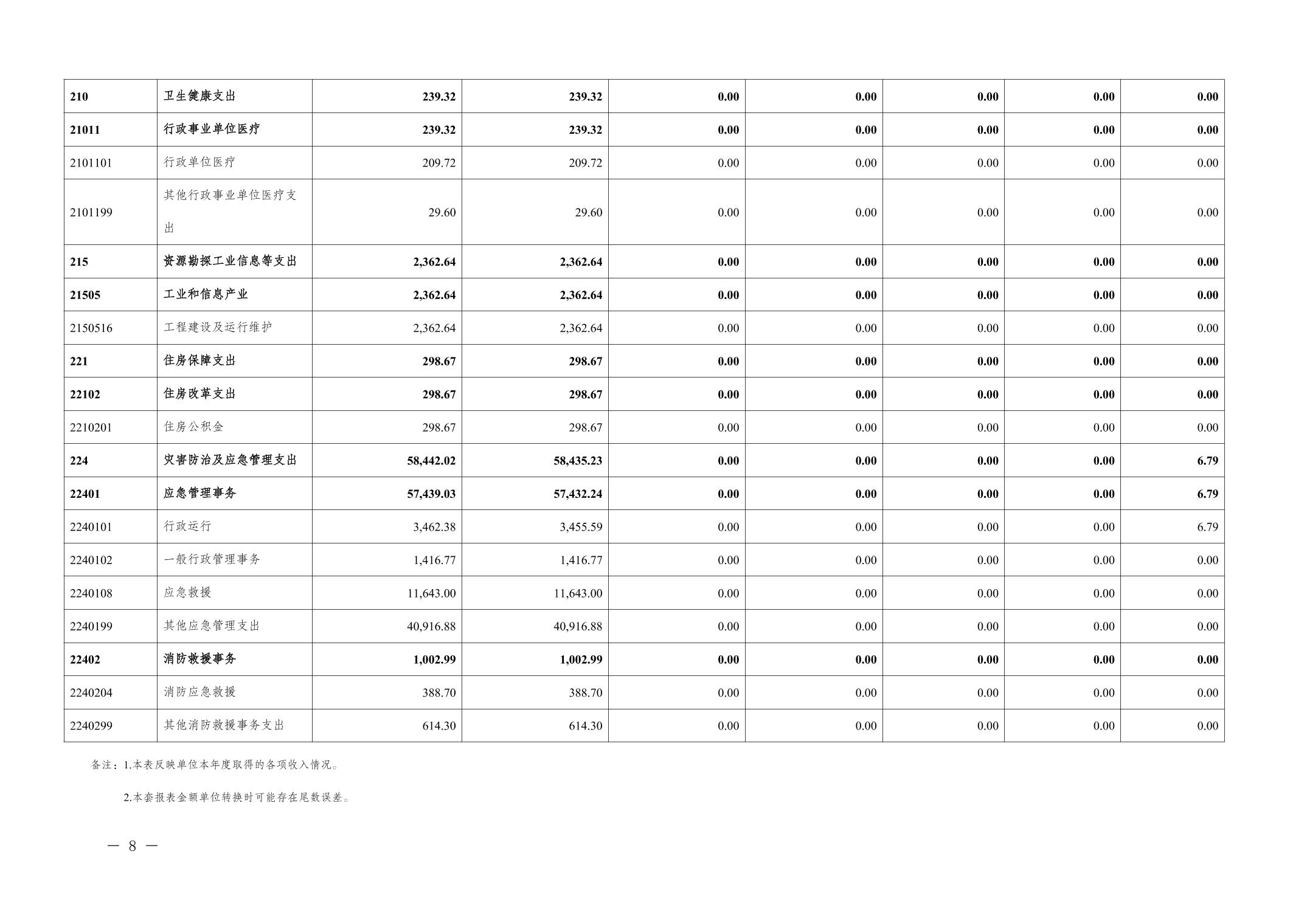 202609021cce5f0e_7.jpg