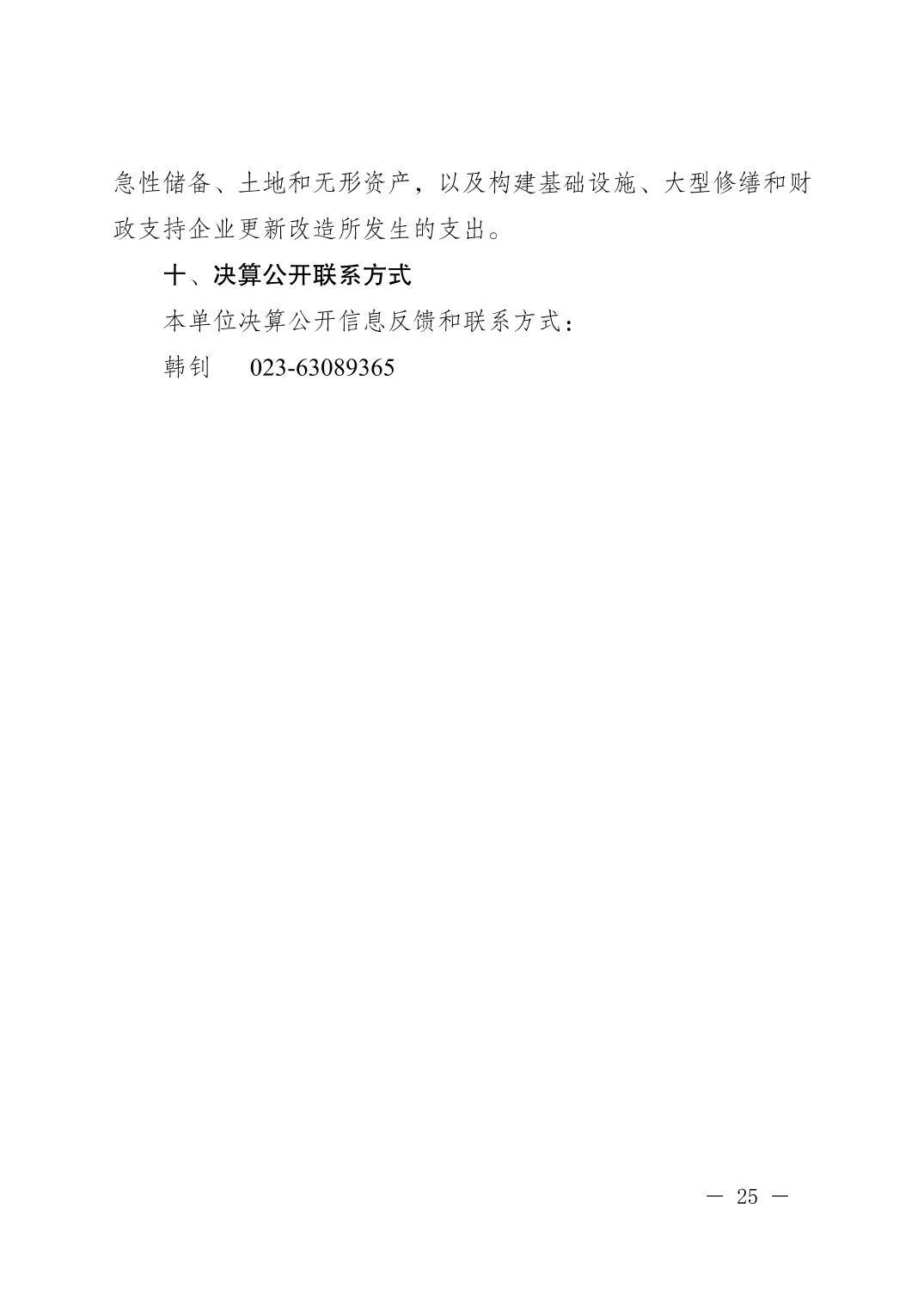 202609020e97334e_24.jpg
