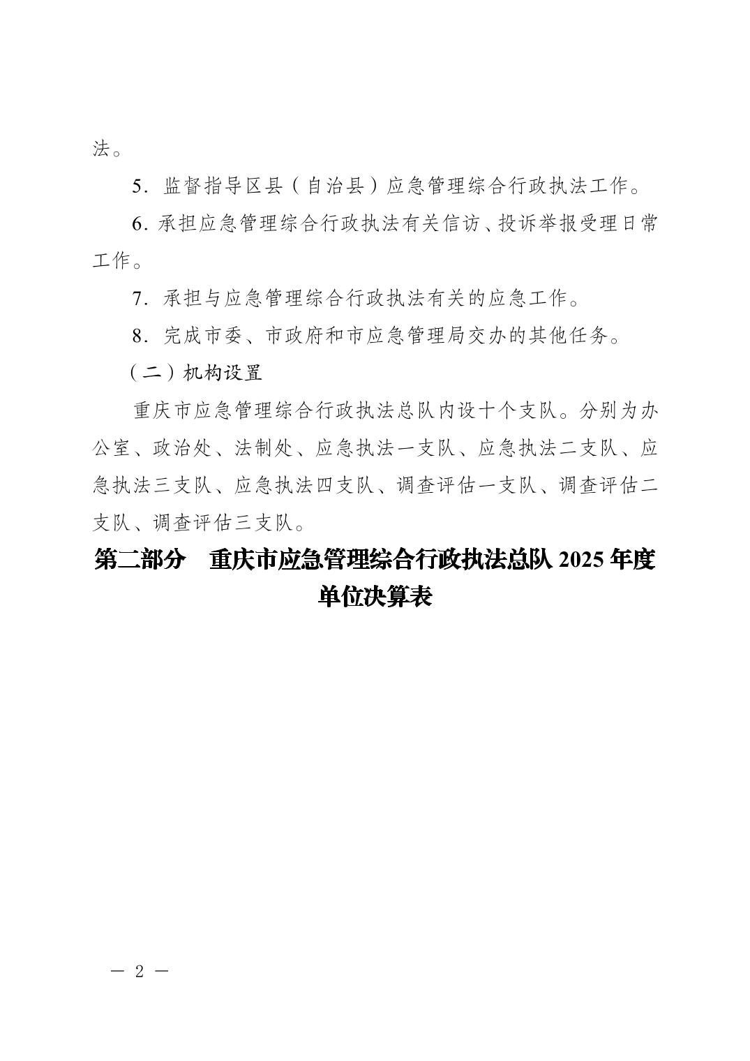 202609024b4cd813_1.jpg