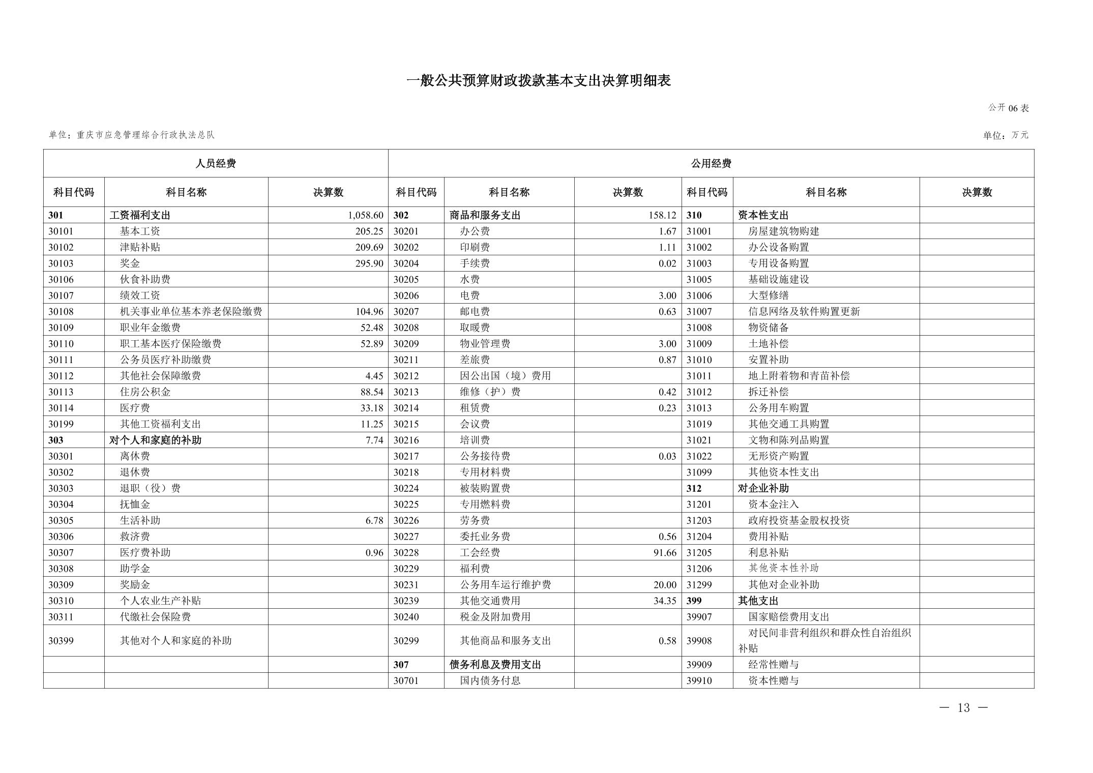 202609024b4cd813_12.jpg