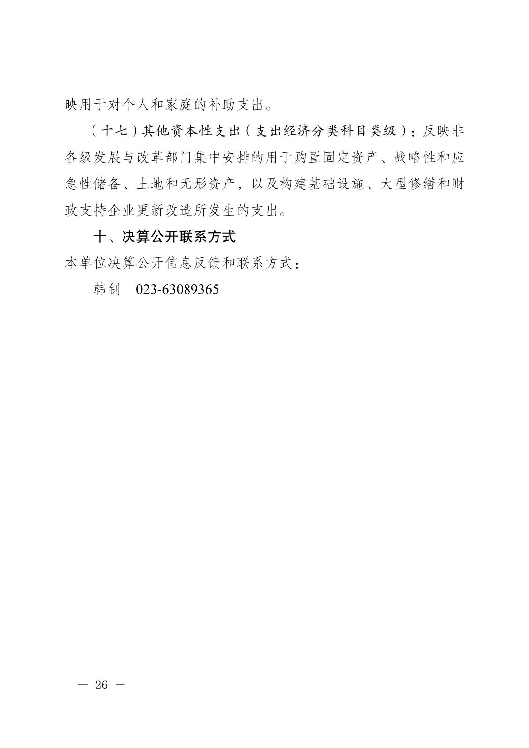 202609024b4cd813_25.jpg