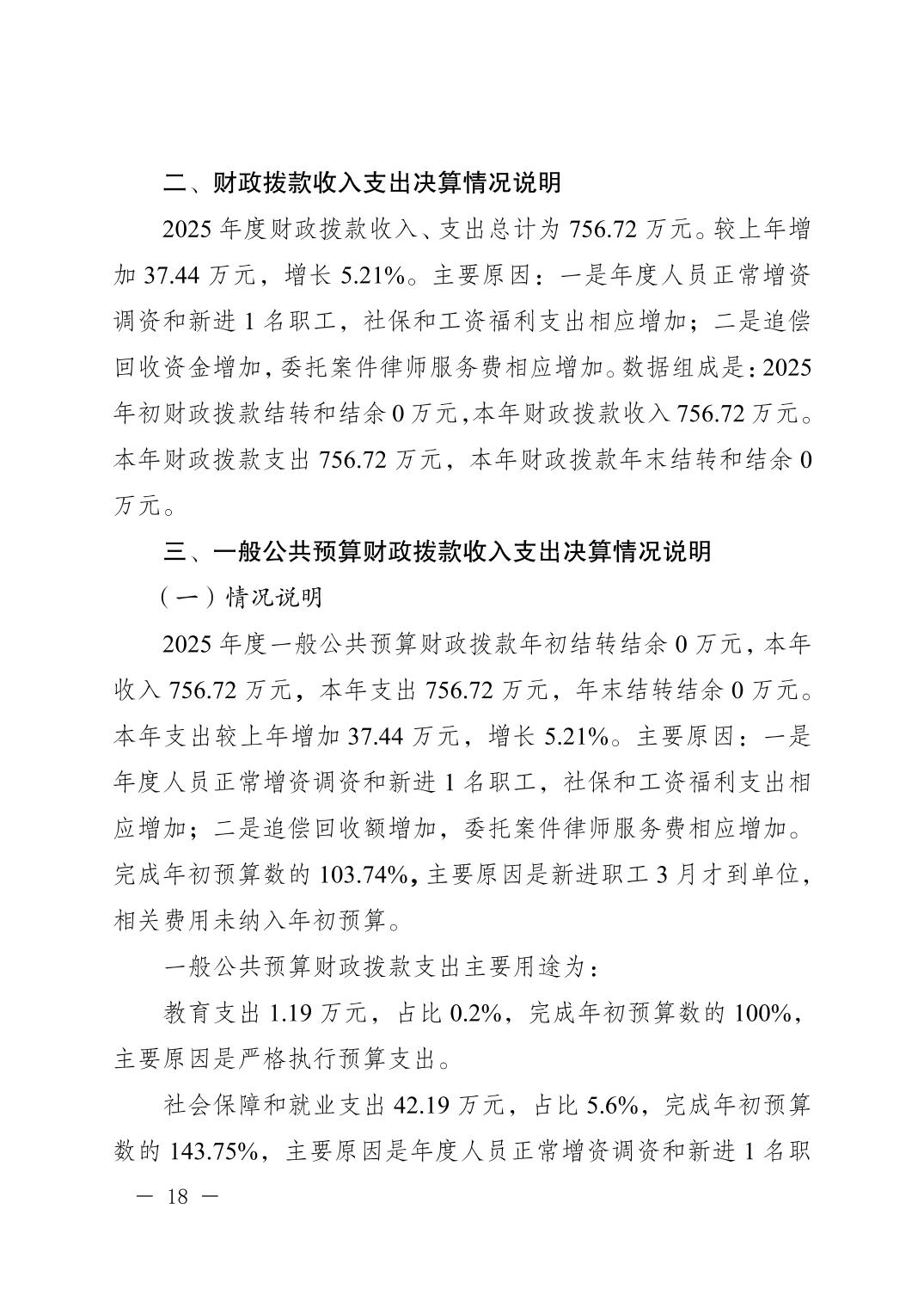 202609023ba77ba1_17.jpg