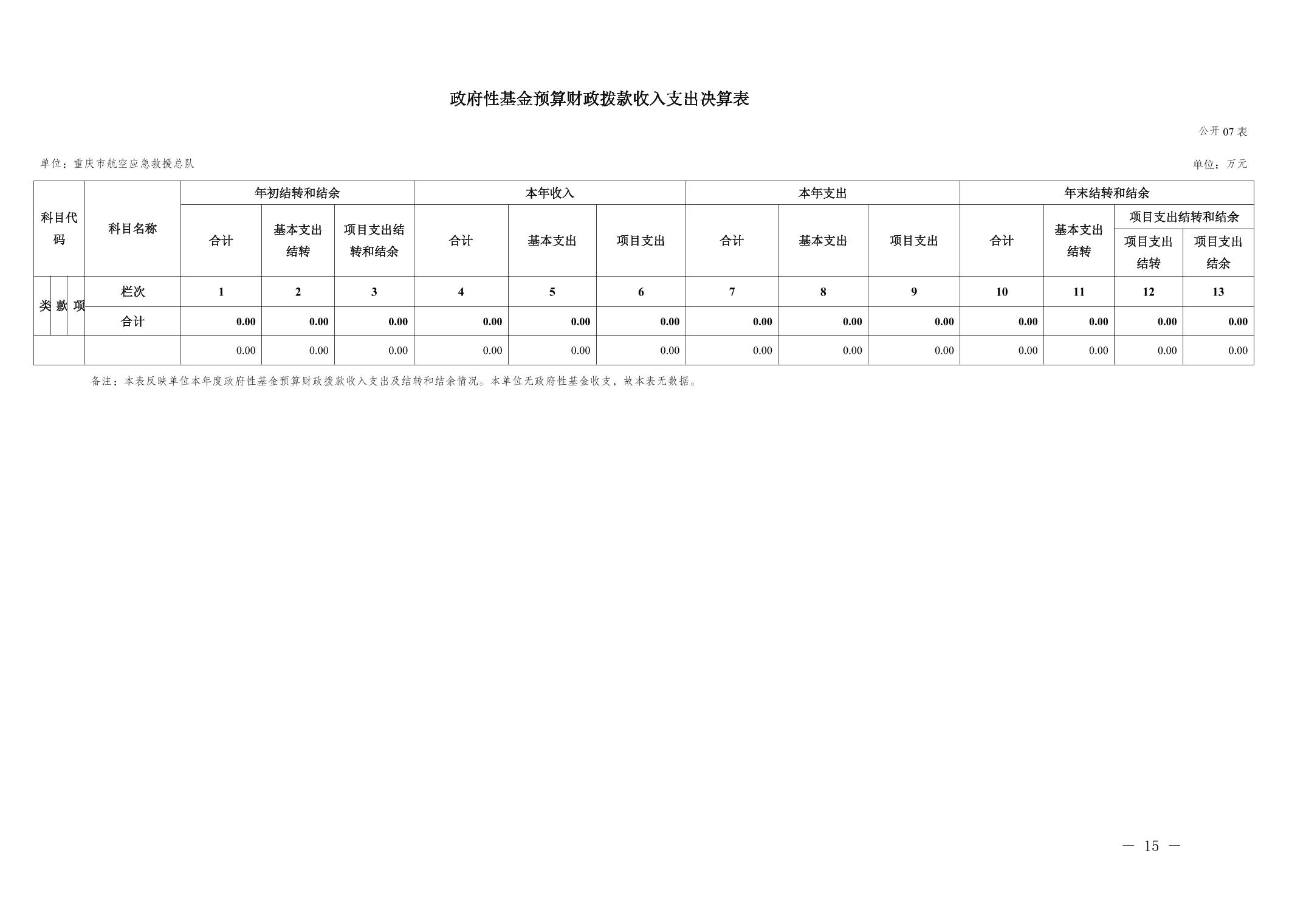 20260902dbee0351_14.jpg