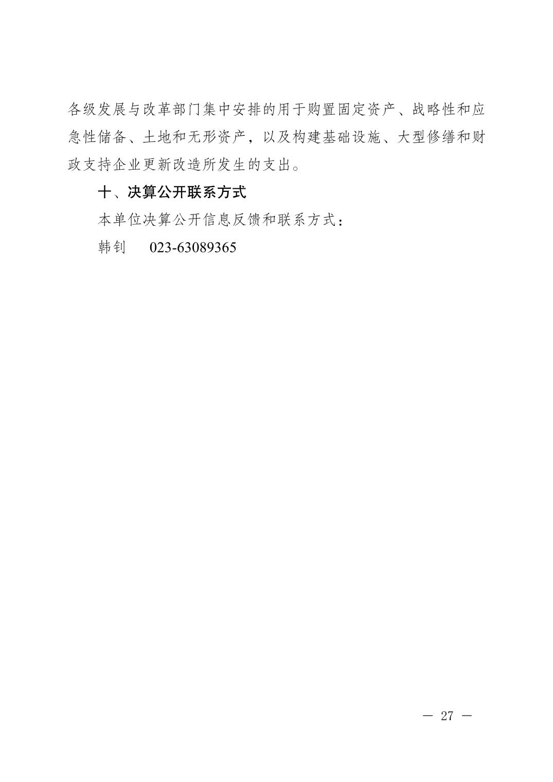 20260902dbee0351_26.jpg