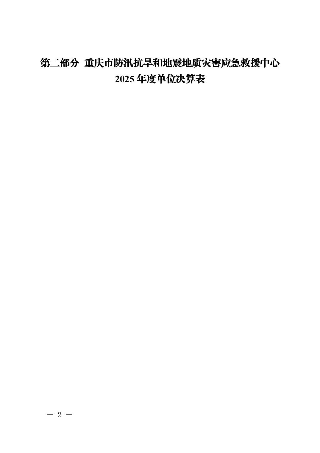 20260902aeda231d_1.jpg
