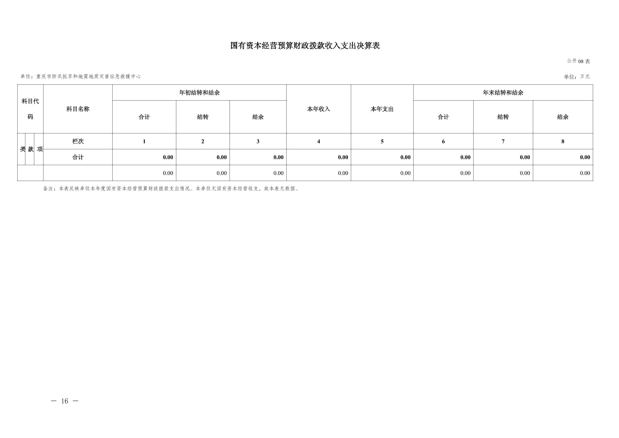 20260902aeda231d_15.jpg