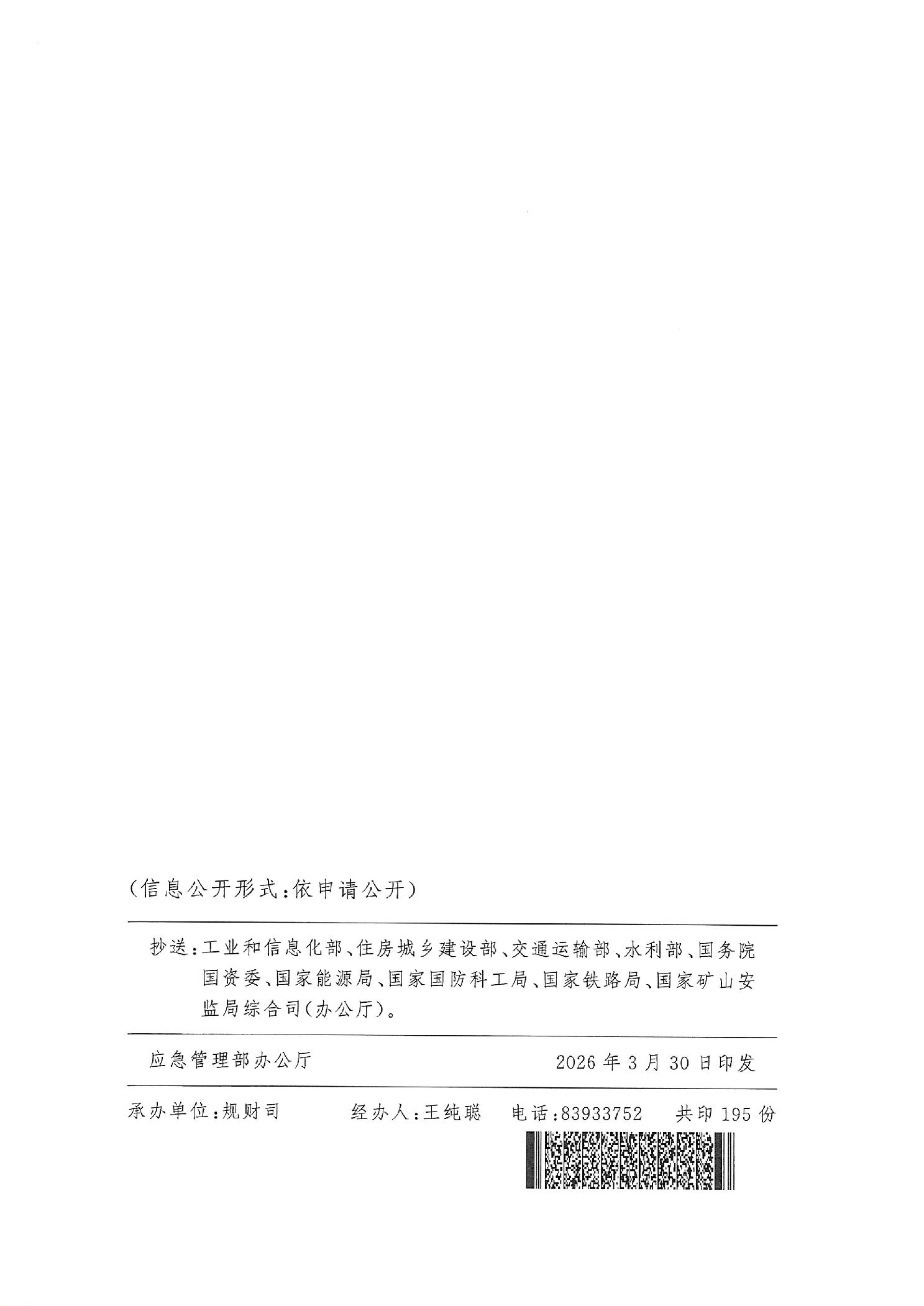 20260520923b7204_5.jpg