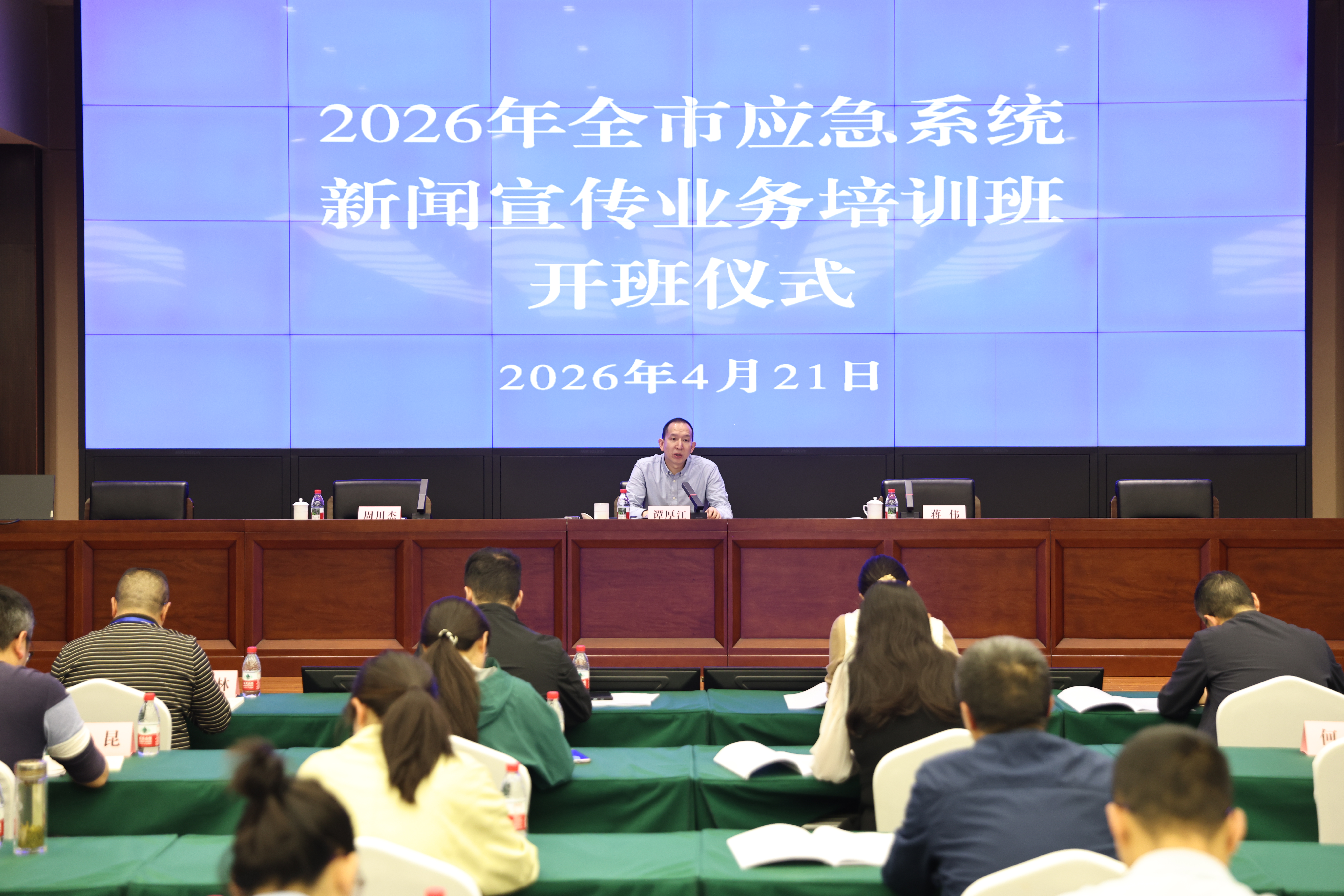 局党委委员、政治部主任谭厚江为学员授课.jpg