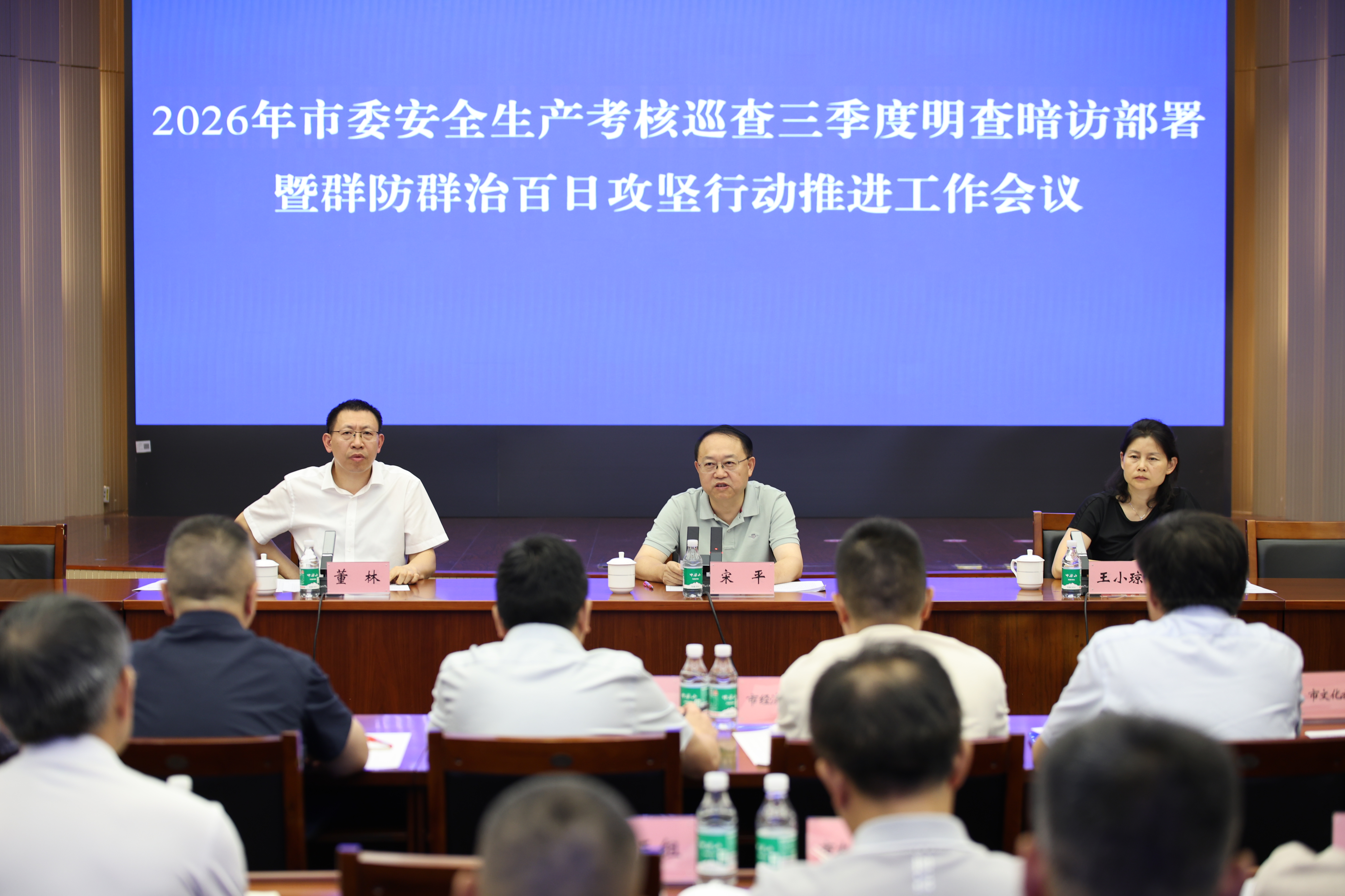 2026百日攻坚-3.jpg