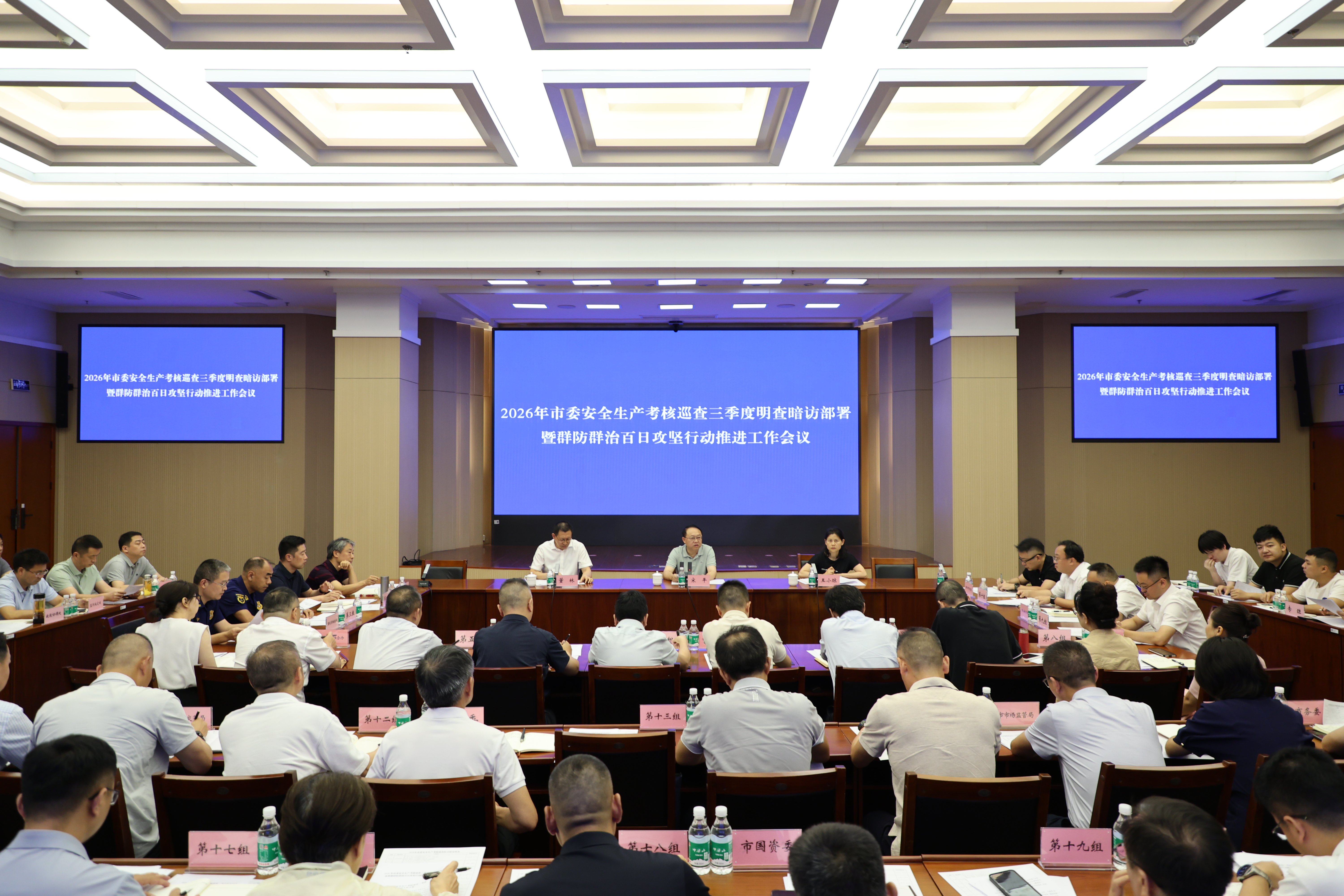 2026百日攻坚-2.jpg